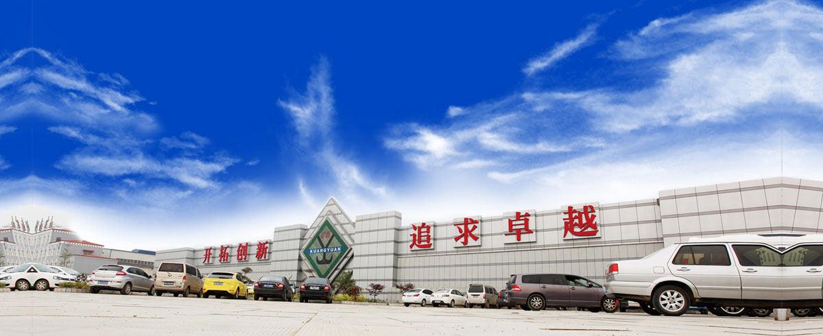 河南省礦山起重機有限公司黑龍江省分公司